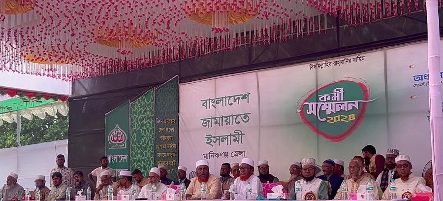 আওয়ামী লীগের মুখে গণতন্ত্র মানায় না